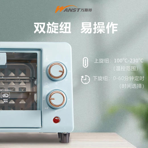 【小家电】Abereve万斯特电烤箱fff-1201WST HF 商品图1