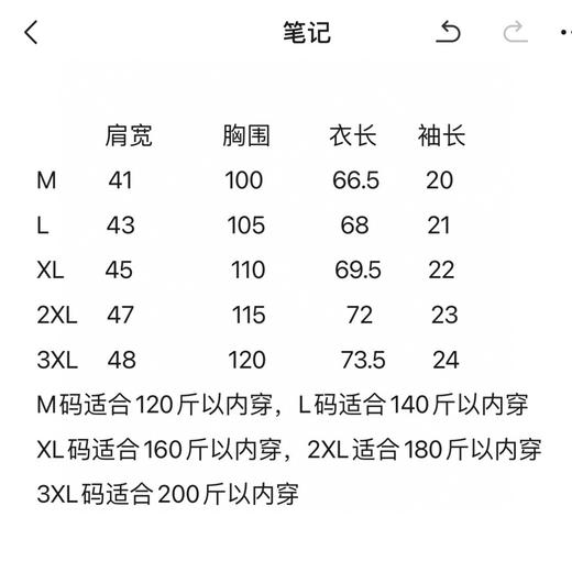 点此购买 迪桑特夏季综训运动健身男士吸湿速干防晒短袖POLO衫 SP 289354 商品图14