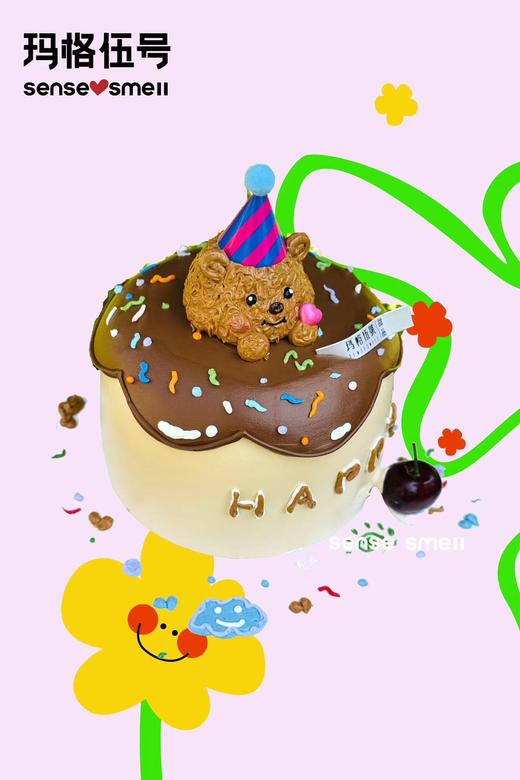 2024儿童节D款——黄油小熊（巧克力夹心） 商品图0