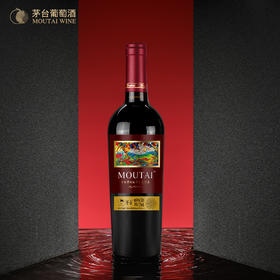 茅台老树藤s25干红葡萄酒 整箱750ml*6瓶包邮
