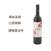 T张裕多名利750ml花香系列v7混酿干红葡萄酒 商品缩略图1
