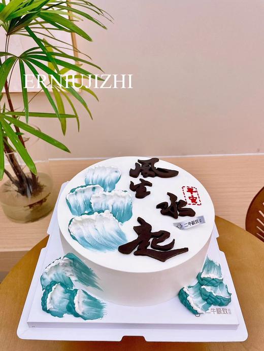 风声水起 - A款 商品图0