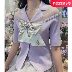 MAXRIENY紫色甜美夏季仙女上衣(货号:MS85SW046)