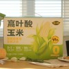 黑龙江高叶酸玉米礼盒装 商品缩略图0