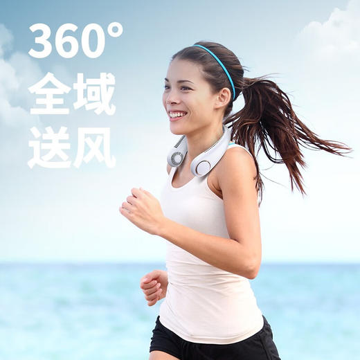 【小家电】Abereve 携式迷你随身挂颈挂脖子静音无叶户外学生大风力电扇ABL-BZ72 HF 商品图2