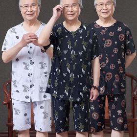 2024中老年男夏季家居服套装绵绸开衫两件套爷爷装人造棉大码短袖睡衣