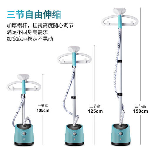 【小家电】Abereve艾贝丽 立式挂烫机 （带烫板） SC-288 HF 商品图1