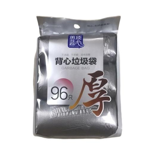 蕙质兰心 背心垃圾袋 96只/袋 商品图0