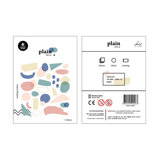 Suatelier-韩国贴纸 商品图3