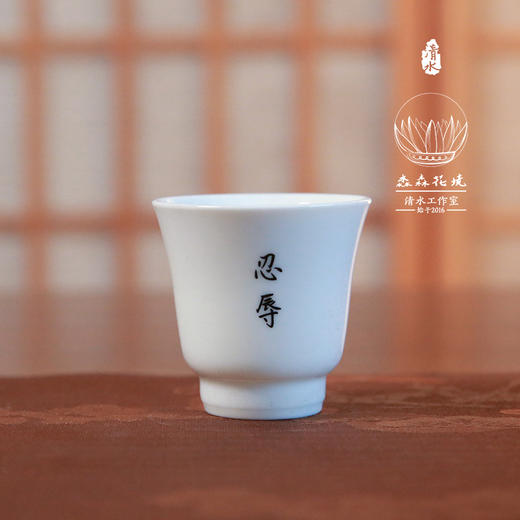 淼森花镜丨白瓷品茗杯功夫茶杯 主人杯 六度杯礼盒 商品图8