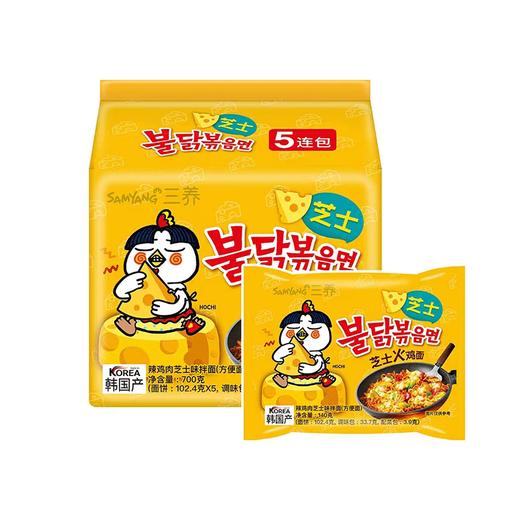 三养700g超辣鸡肉味芝士拌面五连包 商品图0