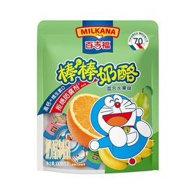 百吉福100g混合水果味棒棒奶酪