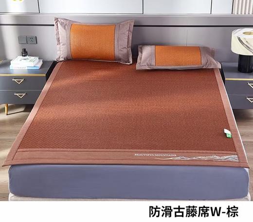 富丽岛防滑古藤席 商品图1