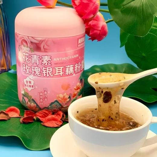 美粥食客花青素玫瑰银耳藕粉羹坚果藕粉免煮冲泡银耳羹藕粉轻食代餐 商品图4