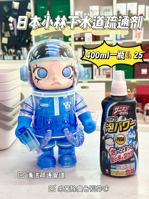 园园日本采购  狮王假牙清洁泡腾片、小林管道疏通剂 商品图2