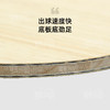 亚萨卡YASAKA 竞技者SPEED PRO 特注 专业乒乓球底板5+2外置结构 商品缩略图4