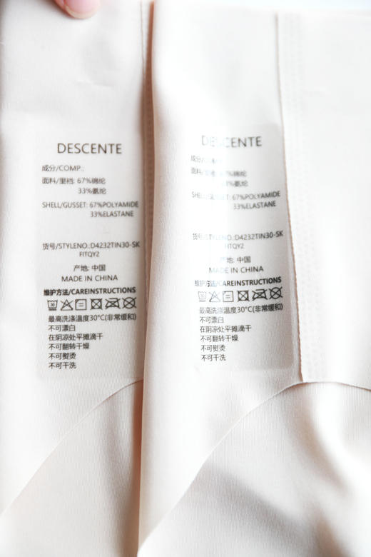 390大洋一盒，运动内裤2条装。亲肤无痕肤色提臀裸感内裤A052668 商品图3