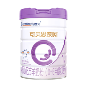 合生元可贝思亲呵婴儿配方奶粉1段700g