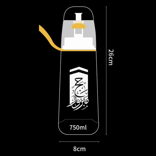 哈吉杯，喝水喷雾洗小净，750ml，食品级PC材质， 商品图5