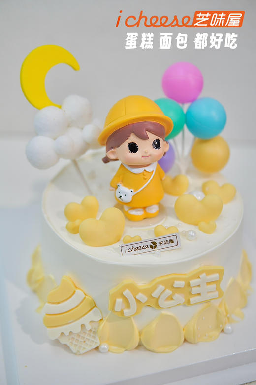 可爱小公主（FK53） 商品图2