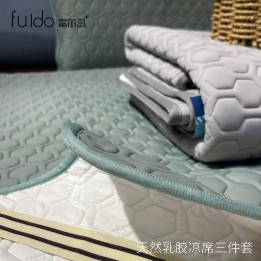 富丽岛凉感丝乳胶凉席三件套 商品图4