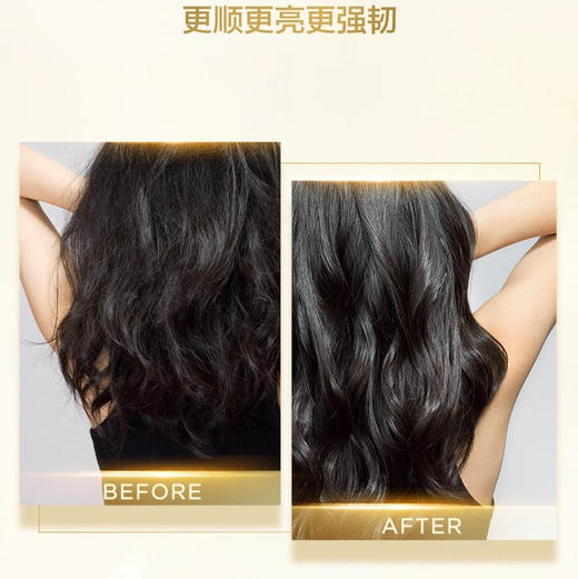法国 L'OREAL欧莱雅 小金瓶柔顺抗毛躁黄金护发精油 发油 100ml 商品图3