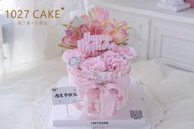1027CAKE |  母亲节专属蛋糕