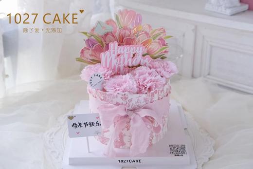 1027CAKE |  母亲节专属蛋糕 商品图0