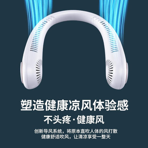 【小家电】Abereve 携式迷你随身挂颈挂脖子静音无叶户外学生大风力电扇ABL-BZ72 HF 商品图4