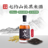 七约米酒 招牌黑米酒全集 | 500ml 12度  | IWSC金奖黑米酒 |酒香醇厚 非遗古法酿制 商品缩略图3