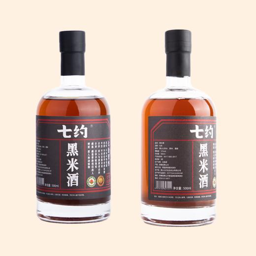 有机金奖黑米酒 | 有机黑米 非遗酿造 陶坛陈养 富含花青素 12度 500ml 商品图2