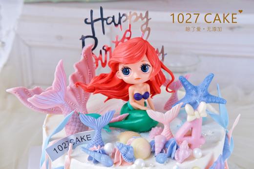 1027CAKE | 美人鱼 人鱼公主主题蛋糕 商品图1
