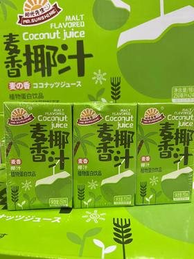 阳光先生 麦香椰汁250ml   4897114061647
