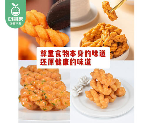 问候自然荞麦无加蔗糖小麻花（三口味混装）/1包（约65个，共313g） 商品图4