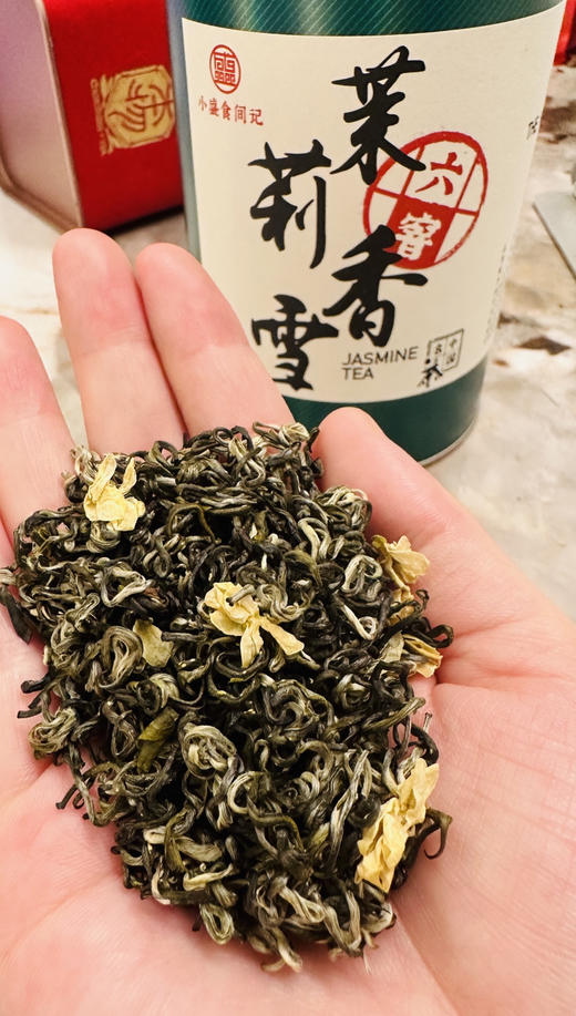 茉莉花茶香雪120克装（六次窨制，清香爽口） 商品图2