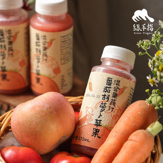 番茄胡萝卜混合果蔬汁 | 绿家自产 *Tomato and carrot mixed juice | Self-production 商品图2