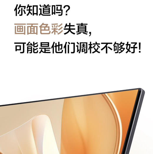 Vidda 海信电视 55V1K-R 商品图12