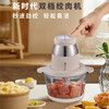 【小家电】艾贝丽多功能小型电动不锈钢绞肉馅碎肉机绞肉机料理机ABL-JR27 HF 商品缩略图4