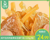 闲不住的阿俊笋丝豆脯*2包（220g/包）生产日期: 3月 商品缩略图0