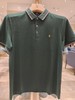 【618秒杀】MONTAGUT（梦特娇）男装POLO T恤 墨绿 商品缩略图0