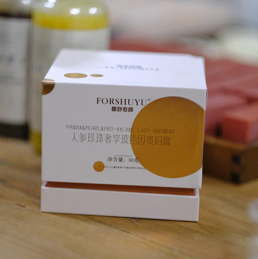 【预售10天左右发货】【双12限时活动】【奕虹私人订制-高奢人参珍珠玻色因贵妇膏】 无色素/无香精/无着色剂/无矿物油/无需卸妆 均匀肤色，隐藏毛孔，高奢成分 38g+7g！ 商品图5