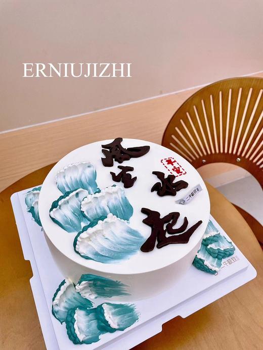 风声水起 - A款 商品图1