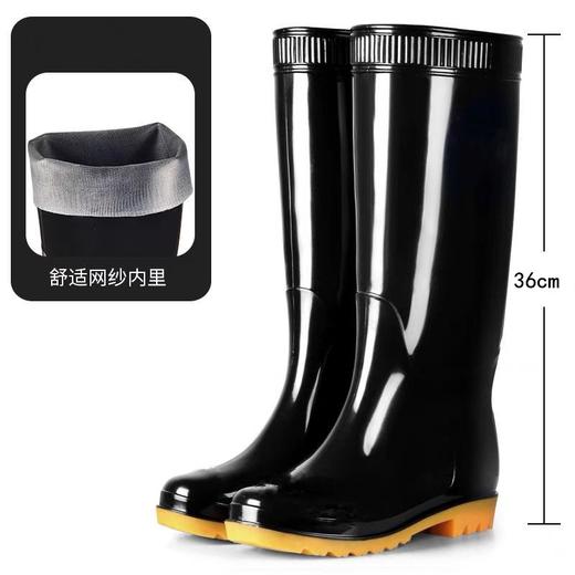 男雨鞋水鞋雨靴 男装黑色防水高筒高胶鞋 工地户外牛筋底耐磨防滑防劳保鞋工作鞋 1对 商品图1