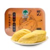 300克锡纸冻榴莲肉有核（盒装冷冻） 商品缩略图0