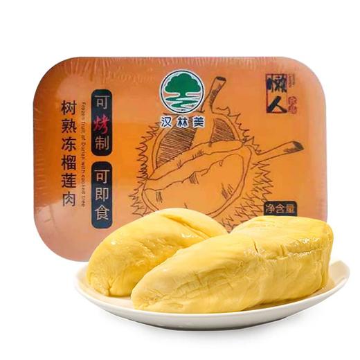 300克锡纸冻榴莲肉有核（盒装冷冻） 商品图0