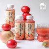 番茄胡萝卜混合果蔬汁 | 绿家自产 *Tomato and carrot mixed juice | Self-production 商品缩略图3