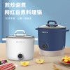 【小家电】Abereve 艾贝丽多功能电煮锅ABL-DZG07双档调节1.5L容量电焖锅 HF 商品缩略图1