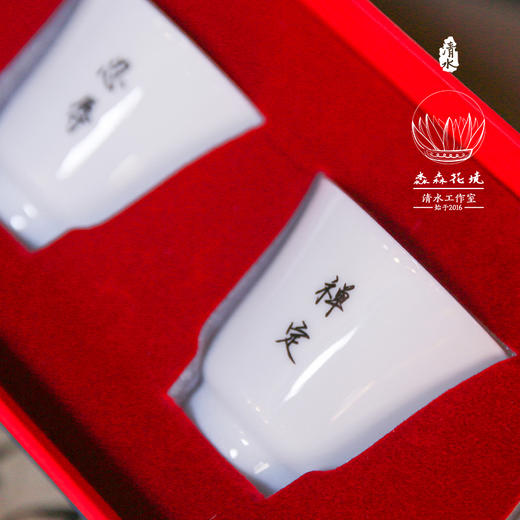 淼森花镜丨白瓷品茗杯功夫茶杯 主人杯 六度杯礼盒 商品图3