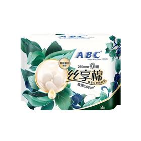 ABC8片240mm蚕丝蛋白丝享棉日用卫生巾