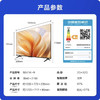 Vidda 海信电视 55V1K-R 商品缩略图8